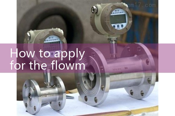 Flow meter certificate