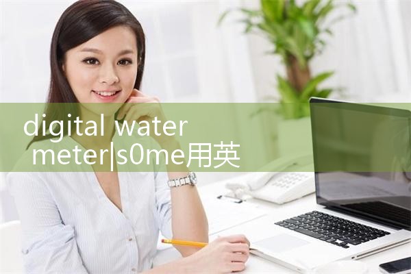 digital water meter|clamp on meter
