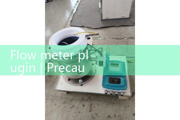 Principle of bend tube flowmeter