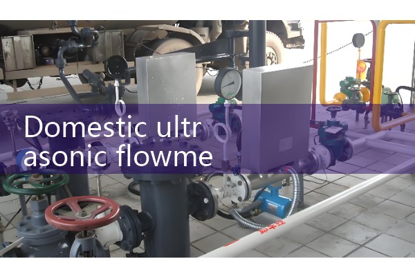 Quotation for Domestic Ultrasonic Flowmeters