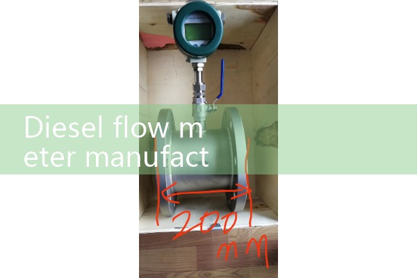 flow measurement types