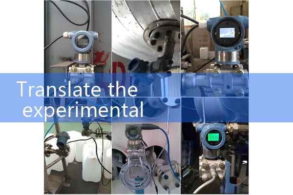 differential flow meter